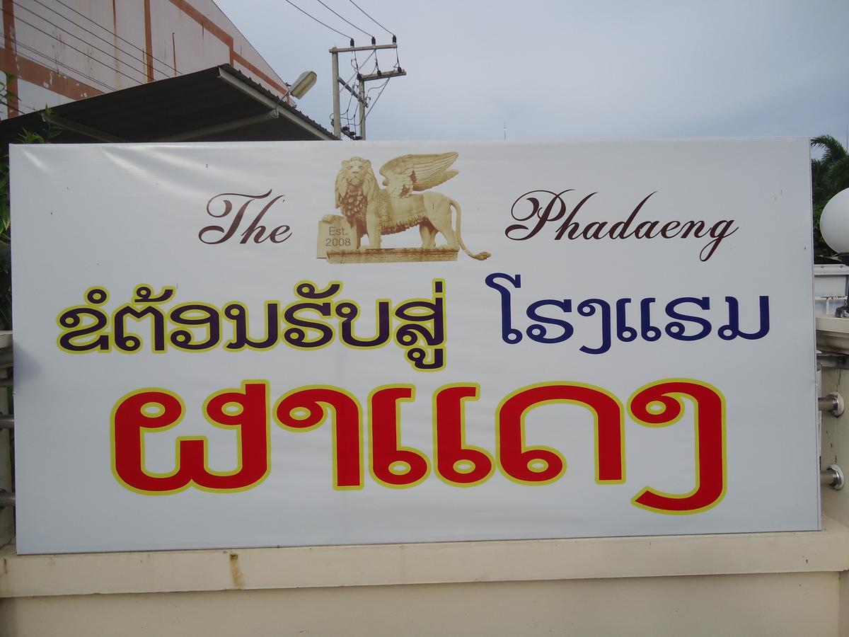 Phadaeng Hotel Ubon Ratchathani Exteriör bild